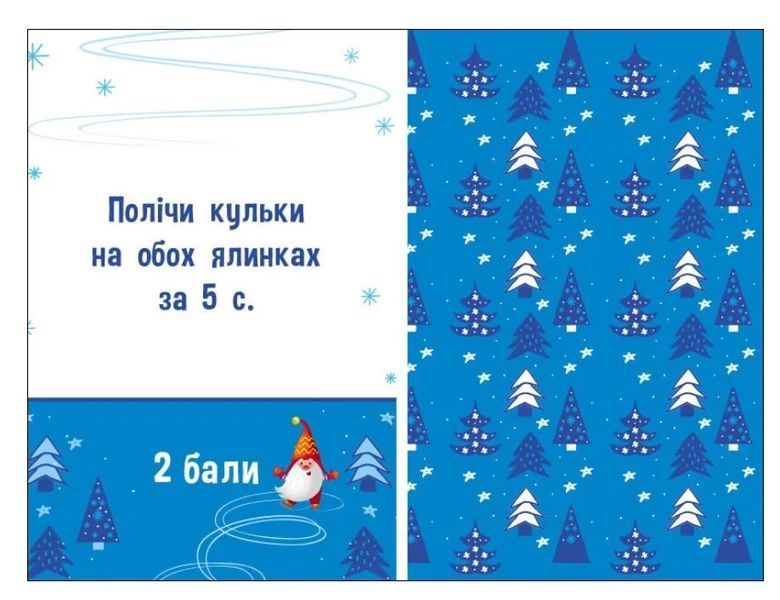 Ігровий набір. Прикрась ялинку 1012050 фото