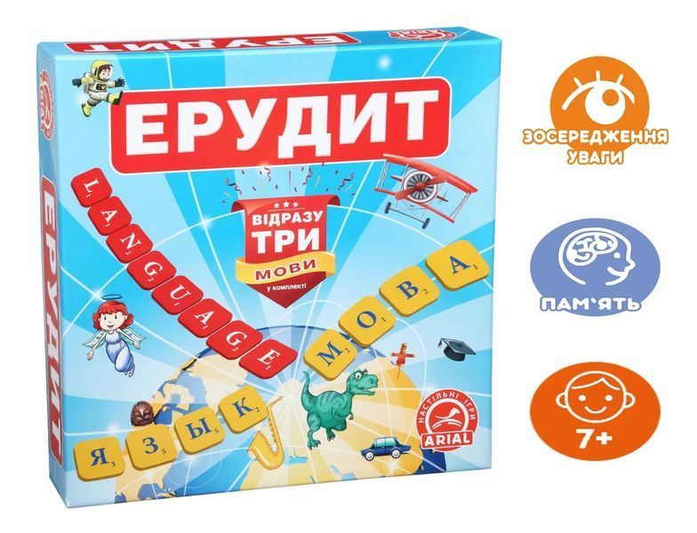 Настільна гра Arial Ерудит. Три мови 1006534 фото