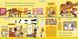 Little World: In the City 1028871 фото 6