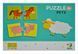 Пазл Дуо Улюблені тваринки (Коробка 17х11) 169073 фото 1