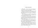 Академія Данбридж. Куди завгодно. Книга 1 1031299 фото 2