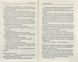 Мисливські усмішки (Клуб Сімейного Дозвілля) 1000265 фото 3