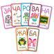 Йоржик-жоржик Гра (MalvyGames) 1005113 фото 6