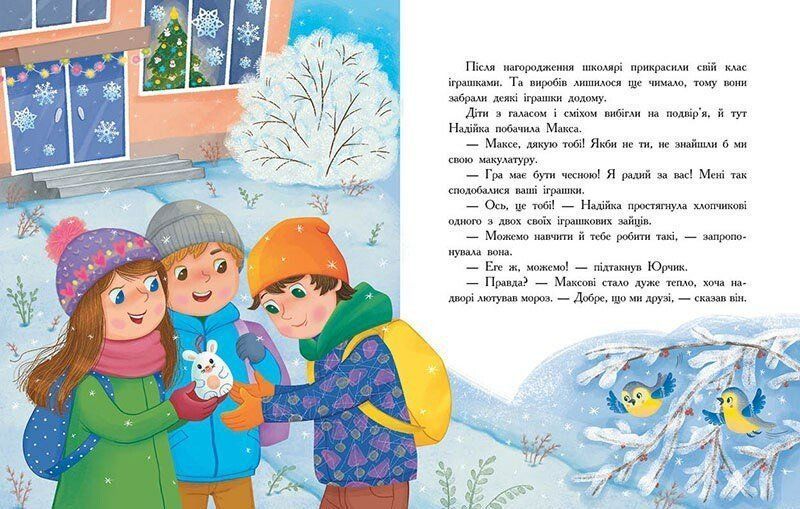 Хто бачив хом'яка? 1027557 фото
