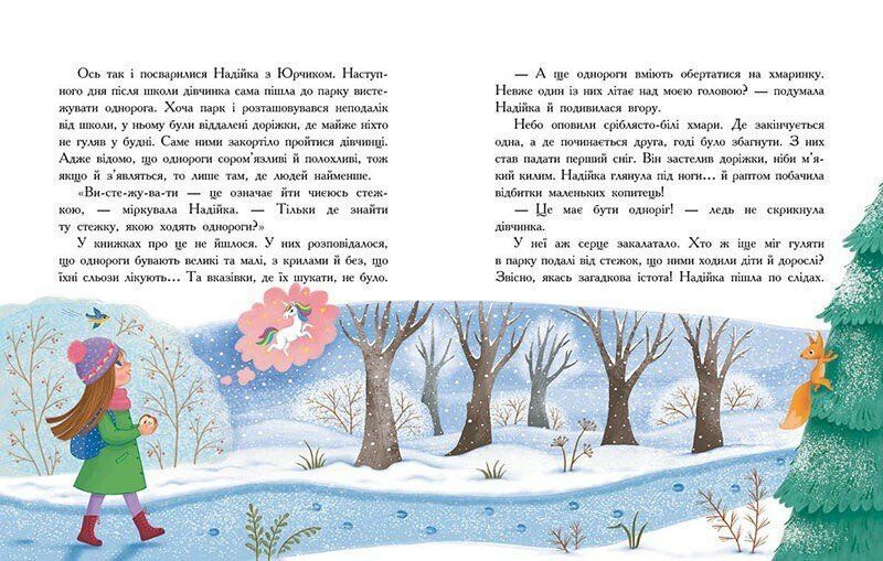 Хто бачив хом'яка? 1027557 фото