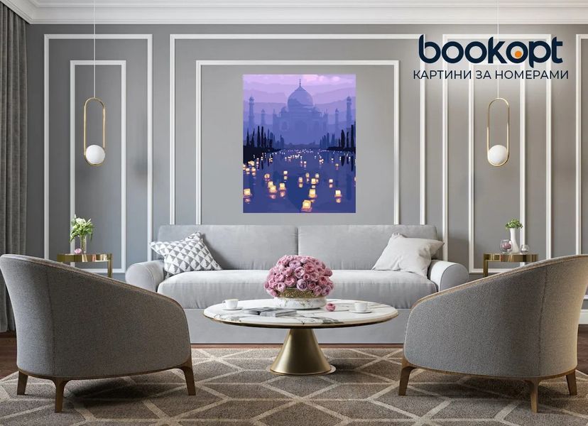 Картина по номерах Bookopt Тадж-Махал 40х50 (ВК2088) 1011191 фото