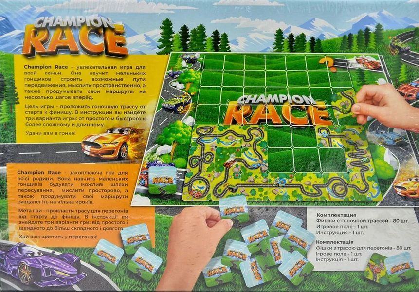 Настільна гра Danko Toys Champion Race (G-CR-01-01) 1014392 фото