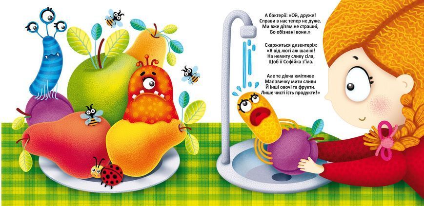 Багаторазовi водяні розмальовки. Злий мікробус 1006985 фото