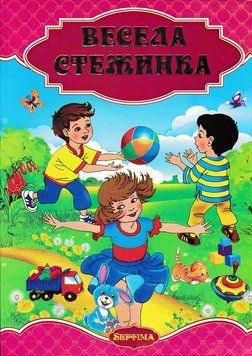 Весела стежина 153162 фото