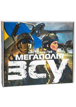 Настільна гра Strateg Мегаполія ЗСУ (30775) 1023078 фото