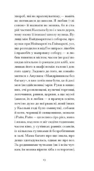 І що з цього хлопця буде? або Щось із книжками 1028432 фото