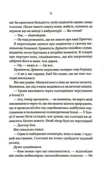 Блок D 1035026 фото