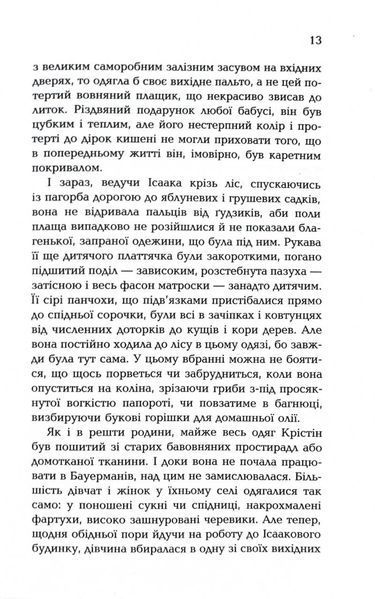 Сливове дерево 1029303 фото