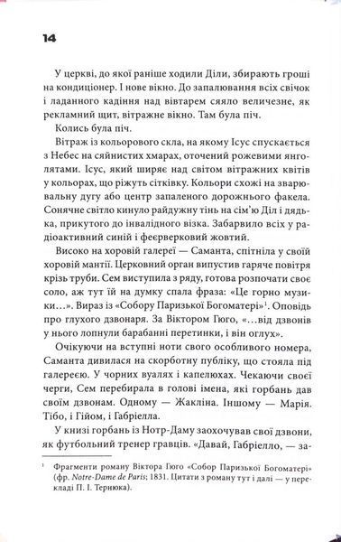 Шокова індукція 1033961 фото