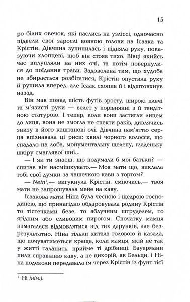 Сливове дерево 1029303 фото