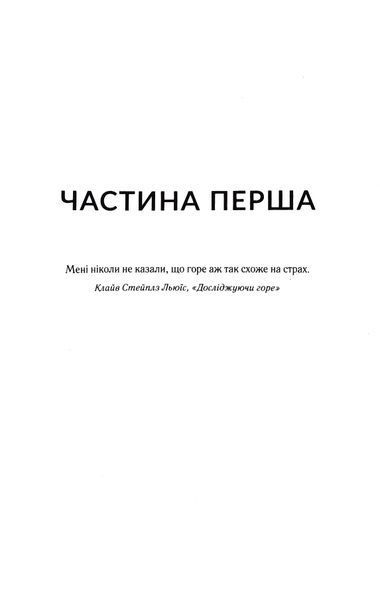 Діви 1016023 фото