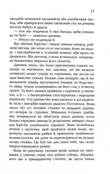 Сливове дерево 1029303 фото
