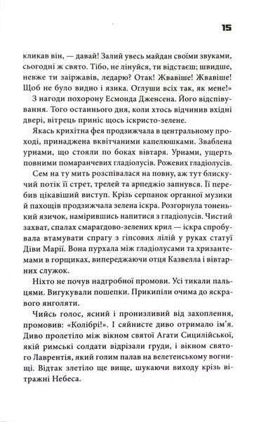 Шокова індукція 1033961 фото