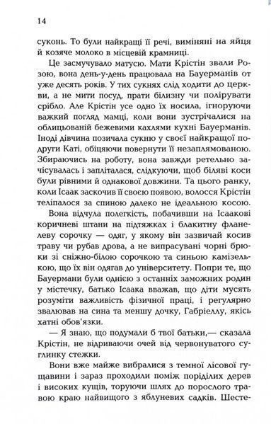 Сливове дерево 1029303 фото
