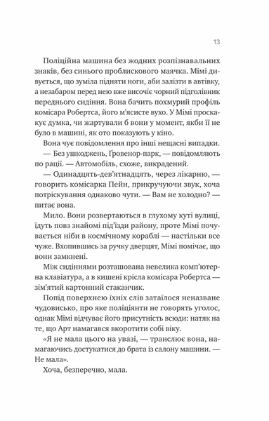 Теорія (ледве не) всього 1030240 фото