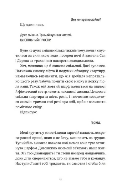 Комплекс Кассандри 1033908 фото