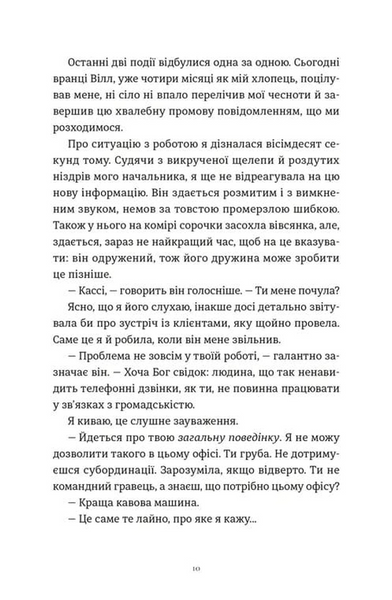 Комплекс Кассандри 1033908 фото