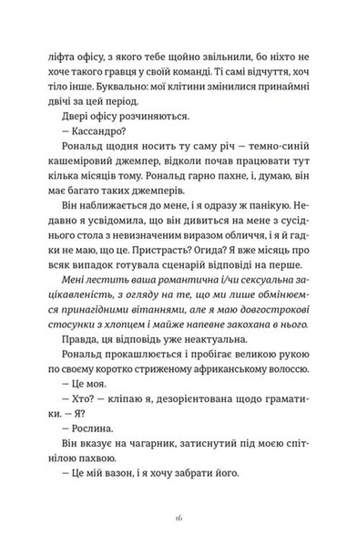 Комплекс Кассандри 1033908 фото