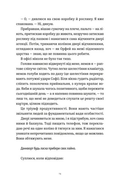 Комплекс Кассандри 1033908 фото