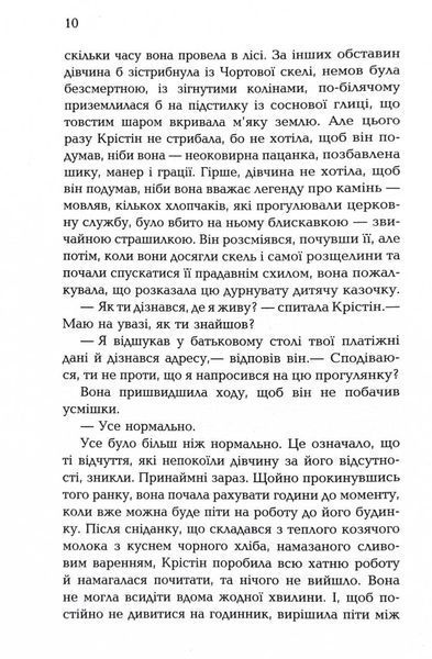 Сливове дерево 1029303 фото