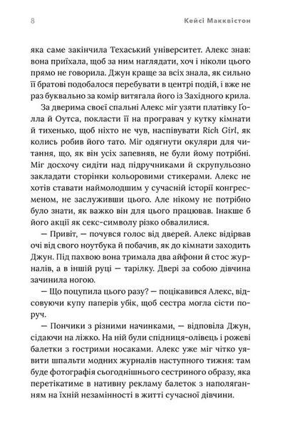 Червоний, білий та королівський синій (Limited Edition) 1034649 фото