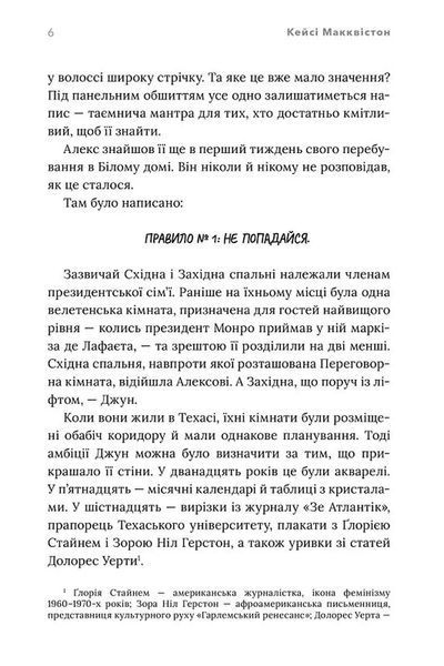 Червоний, білий та королівський синій (Limited Edition) 1034649 фото