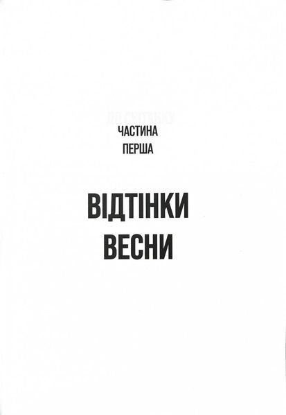 Життя хлопця 1030509 фото