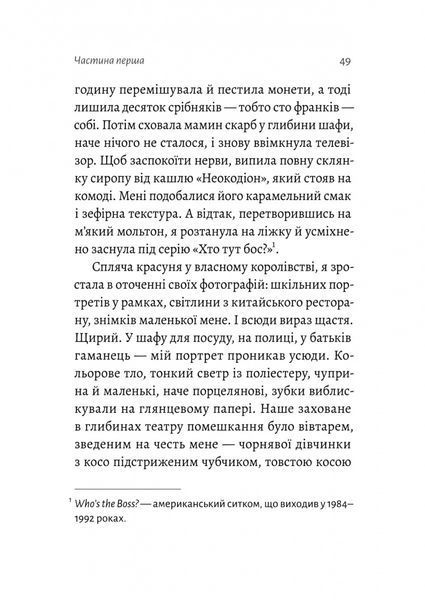 Люди з Більбао народжуються, де хочуть 1024257 фото