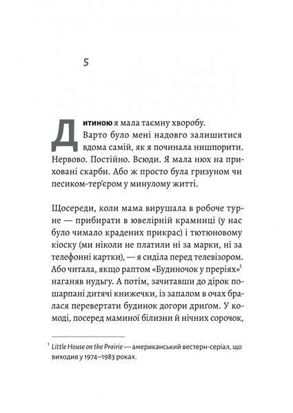 Люди з Більбао народжуються, де хочуть 1024257 фото