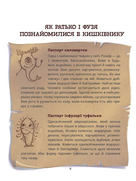 Що в кінці: куди зникають какунці? 1030131 фото