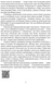 Минуле - то лиш сон 1028044 фото 5