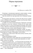 Минуле - то лиш сон 1028044 фото 2