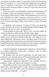 Минуле - то лиш сон 1028044 фото 7