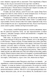 Минуле - то лиш сон 1028044 фото 6