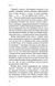 Безономіка. Як Amazon змінює життя 1006778 фото 6