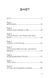 Безономіка. Як Amazon змінює життя 1006778 фото 3