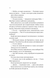 Теорія (ледве не) всього 1030240 фото 5