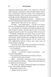 Палкий поцілунок (Темні елементи. Книга 1) 1027752 фото 6