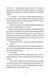 Комплекс Кассандри 1033908 фото 6