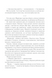 Облога та штурм. Книга 2 1014182 фото 5