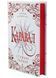 Каравал. Трилогія Каравал. Книга 1 Оновлене видання 1033508 фото 1