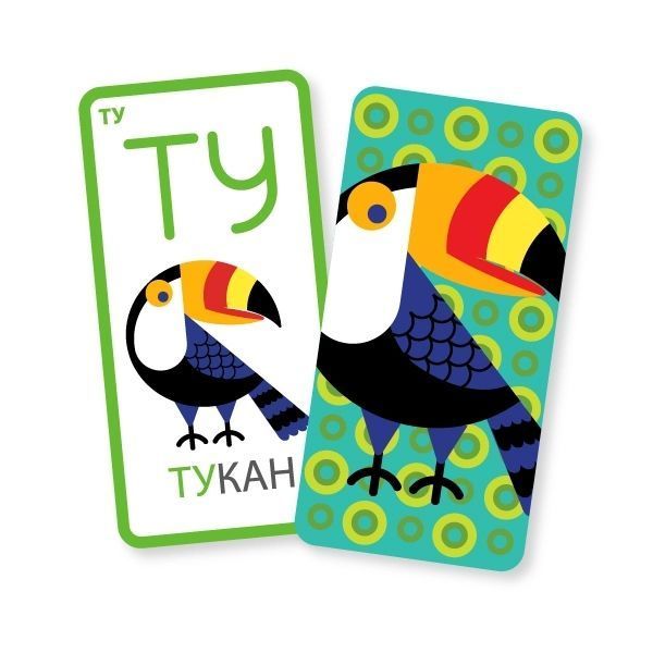 Тукан-повторян Гра (MalvyGames) 1005114 фото