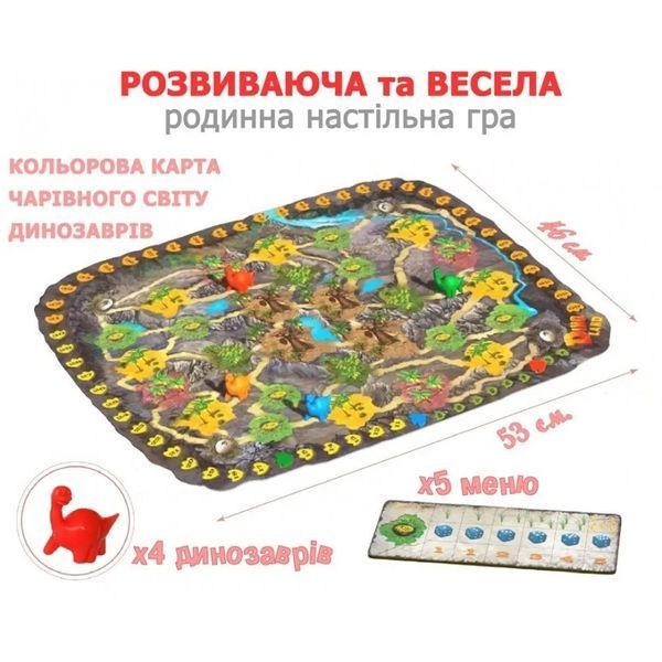 Настільна гра Dino Land Bombat Game 1005360 фото