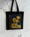 Екошопер BookOpt BK4096 Vincent Van Gogh Six Sunflowers, чорний BK4096 фото 6