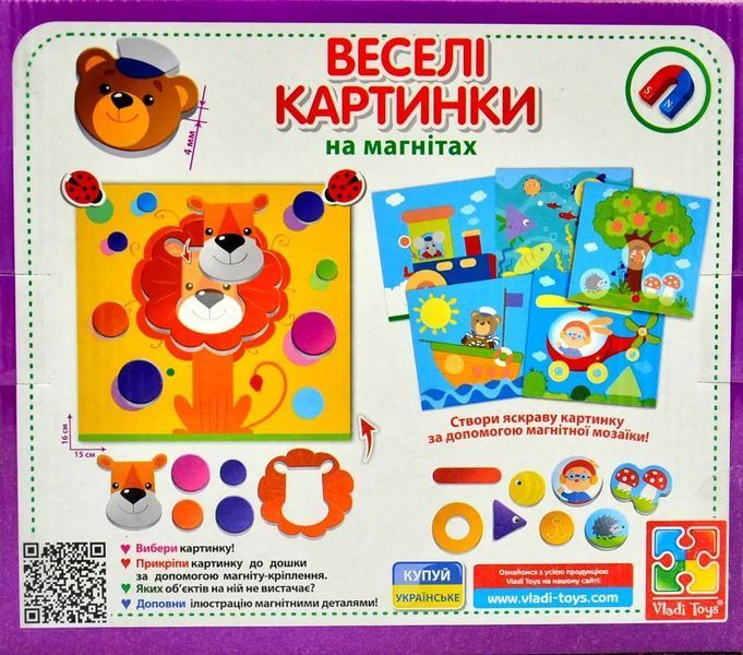 Магнітна гра Веселі картинки VT5422-06 (українською) 1006865 фото